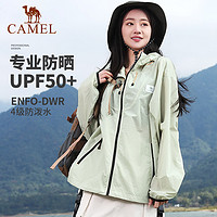 CAMEL 骆驼 户外防晒衣2024春夏男女upf50凉感外套防晒服皮肤衣