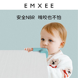 EMXEE 嫚熙 防撞角嬰兒防護軟包邊條兒童桌子桌角防撞條寶寶加厚保護角軟