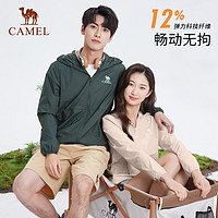 CAMEL 骆驼 户外防晒衣男2024春夏新款防紫外线轻薄防晒服女外套