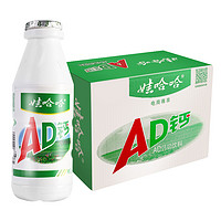 WAHAHA 娃哈哈 AD钙奶220g*20瓶