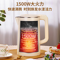 Royalstar 荣事达 304不锈钢电热水壶 1.8L