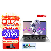 Lenovo 联想 笔记本电脑V15 英特尔酷睿高性能轻薄本 15.6英寸小新品家用商务办公学生手提本 N4500 满血高性能显卡