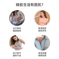 VSL益生菌意大利女性蔓越莓私密处护理平衡花园菌群