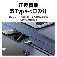 momax 摩米士 type-c数据线60W快充双头公对公ctoc编织适用苹果15promax华为macbook笔记本iPad pro充电线air4