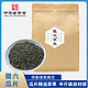  徽六 茶业2023年新茶正宗瓜片绿茶手工分拣精选茶萃茶角250g自封袋　