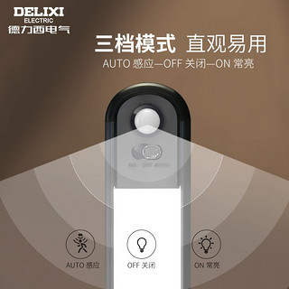 德力西（DELIXI） 照明橱柜灯手势感应USB充电led无线灯条玄关厨房衣柜磁吸灯夜灯 【充插两用电池1000mAh】