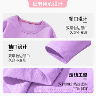 史努比儿童长袖t恤纯棉春季打底衫男童女童休闲春装童装 白 抱心贝儿+紫 气球贝儿 130