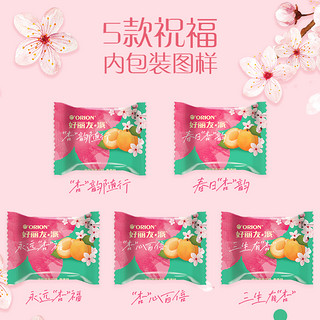 【季节】好丽友派春杏味巧克力味夹心蛋糕酸甜小点心