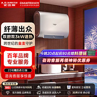 CHANITEX 佳尼特 80升电热水器 纤薄双胆扁桶 金圭内胆 双棒双3kW速热 雪域白 CTE-80HT1多种洗浴模式