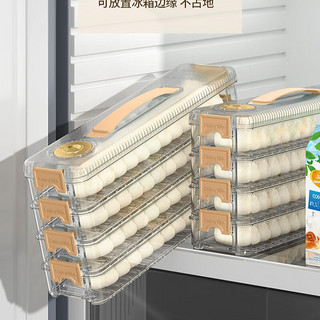 大容量饺子盒家用食品级冰箱冷冻收纳盒密封塑料馄饨水饺云吞 绿白 方形 4层