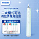 PHILIPS 飞利浦 电动牙刷声波震动HX6730升级HX2421HX2451HX2471手柄 刷头配件 HX2421全新原装手柄 1支 +2支原装刷头