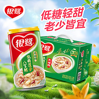 银鹭 低糖莲子八宝粥 整箱装 360g*12罐