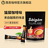 西贡（SAGOCOFFEE） 越南三合一咖啡猫屎咖啡味原味炭烧咖啡粉冲调饮品 猫屎咖啡味102g(6条尝鲜装)