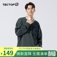 探拓(TECTOP)卫衣男女同款潮流圆领宽松运动百搭青年男装休闲打底衫 石灰绿/檀灰 M