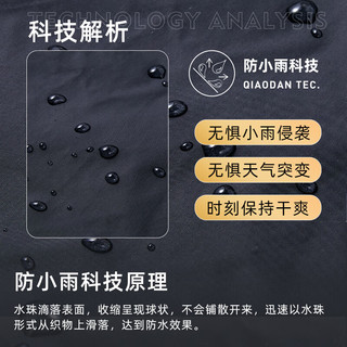 JOMA梭织运动外套风雨衣男春秋款户外防小雨防风衣立领夹克足球训练服 藏青 M 170/88A