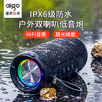 aigo 爱国者 T39蓝牙音箱 户外音响手提便携小音响大音量桌面重低 宝蓝色