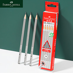 FABER-CASTELL 辉柏嘉 317000 三角杆点阵铅笔 灰色 HB 12支装