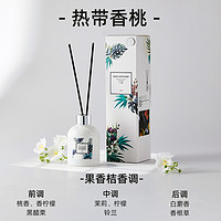 MINISO 名创优品 香薰家用室内持久卧室无火香氛优雅夏花香厕所除味