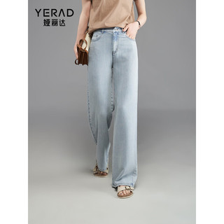 娅丽达（YERAD）轻薄阔腿裤宽松拖地牛仔裤女2024夏季大码女裤凉感裤子 浅蓝(B1)-轻柔舒适莱赛尔面料 30