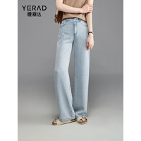 娅丽达(YERAD)轻薄阔腿裤宽松拖地牛仔裤女2024夏季大码女裤凉感裤子 浅蓝(B1)-轻柔舒适莱赛尔面料 31