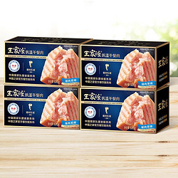 眉州东坡 低温午餐肉 198g*4盒