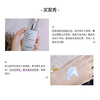 LANEIGE 兰芝 水光隔离霜保湿提亮防晒遮瑕妆前乳韩国化妆品正品官网旗舰店