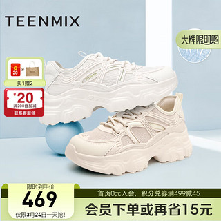 TEENMIX 天美意 2024夏运动时尚厚底增高女老爹鞋BI821BM4 杏色 36