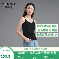 娅丽达（YERAD）别致撞色针织吊带背心女2024夏季v领内搭上衣 黑色 (A0) L