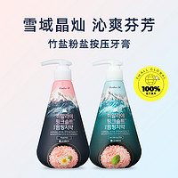 BAMBOO SALT 竹盐 韩国进口LG竹盐喜马拉雅粉盐按压式牙膏285g*3清新护理