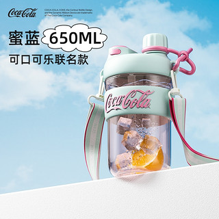 88VIP：germ 可口可乐水杯 蜜蓝色650ml