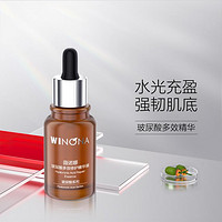 WINONA 薇诺娜 玻尿酸多效修护精华套装（精华液30ml+能量水60ml+精华液7支）