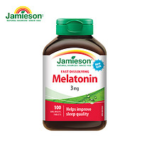 Jamieson 健美生 褪黑素非软糖退黑素睡眠片褪黑素安瓶melatonin