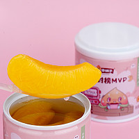 林家铺子 儿童黄桃罐头水果罐头200g*2罐即食蒸制零食桃气时光正品