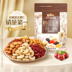 threesquirrels三只松鼠每日坚果400g