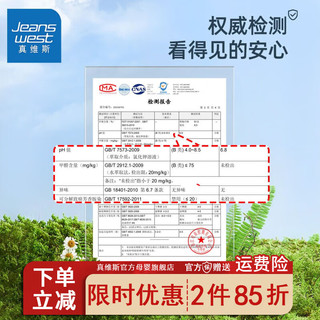 真维斯儿童夏装裤子2024新款女童防蚊裤薄款宽松洋气夏季运动裤潮 透气凉感防蚊cbmlp0