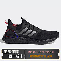 adidas 阿迪达斯 ULTRABOOST 20男女防滑耐磨运动休闲跑步鞋GZ7606