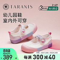 TARANIS 泰兰尼斯 春夏幼儿园室内鞋女童透气防踢防滑休闲公主单鞋 白/粉26码