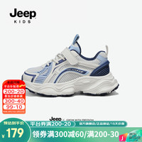 Jeep童鞋男童鞋子儿童厚底运动鞋2024年春季女童轻便老爹春秋 白兰 29码 鞋内长约18.7cm