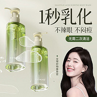 卸妆油女眼唇脸三合一膏水液乳深层清洁温和敏感肌店