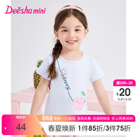 笛莎Deesha 童装女童舒适短袖T恤2024夏季新款儿童萌趣图案多色T恤