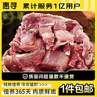 惠寻京东自有品牌 精选冷冻 免切猪汤骨汤排 1kg  含肉量约30%