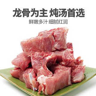 惠寻京东自有品牌 精选冷冻 免切猪汤骨汤排 1kg  含肉量约30%