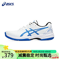 ASICS 亚瑟士 网球鞋新款耐磨防滑运动鞋GEL-GAME 9室内综合运动鞋 42（265mm）