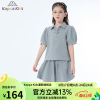 Kappa Kids背靠背卡帕童装女童连衣裙儿童夏装洋气泡泡袖 【KTM23B036】灰色 150