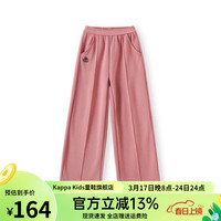  Kappa/卡帕 简约舒适 儿童直筒裤