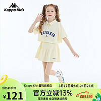 Kappa Kids背靠背卡帕童装男女童夏装套装2024大童洋气夏款儿童两件套 黄色 120cm 5-6岁