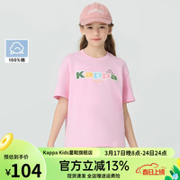 Kappa Kids卡帕女童舒适全棉短袖简约休闲百搭粉色T恤中大童印花上衣 粉色 150