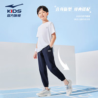鸿星尔克（ERKE）儿童裤子男童裤子夏季梭织四面弹长裤舒适裤子纯色女童运动裤 蓝黑色 150