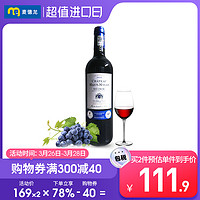 Chateau Haut-Myles 麦德龙红酒 法国原装进口波尔多中级庄奥米尔干红葡萄酒 单支装