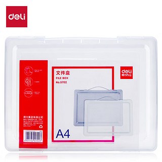 deli 得力 DL 得力工具 deli 得力 A4透明便携卡扣文件盒 PP材质环保耐用资料收纳盒 35mm厚度 办公用品 颜色随机5702
